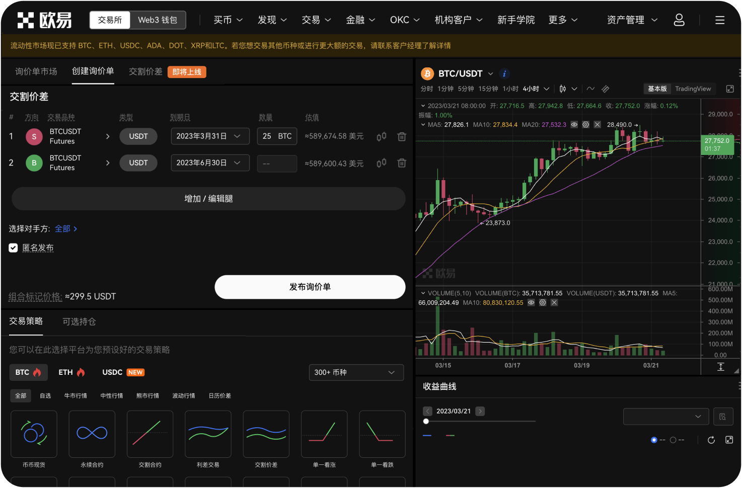 如何将Bitget App分享给朋友安装
